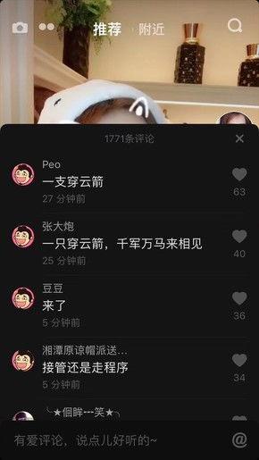 福州抖音爆料真实事件最新,惊现街头奇闻，真相令人咋舌！